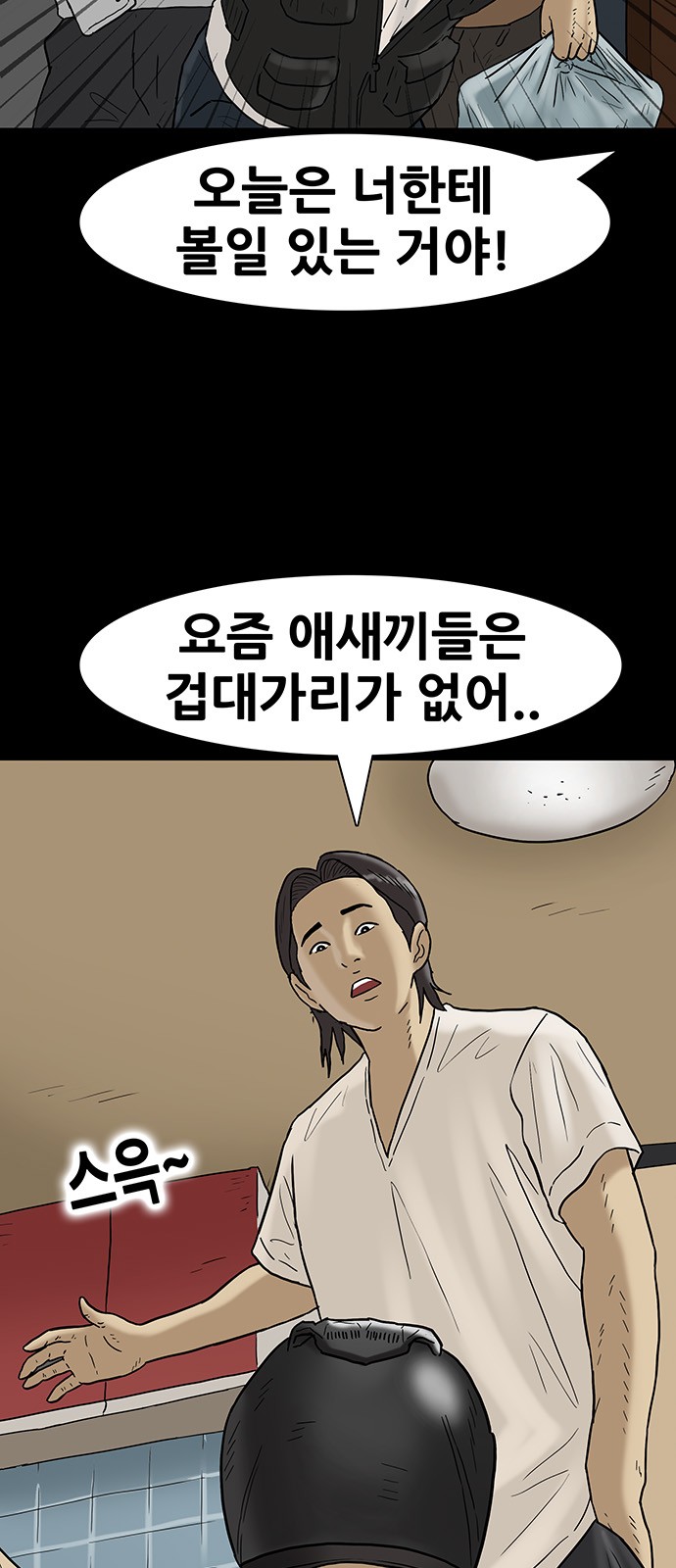 10 페이지
