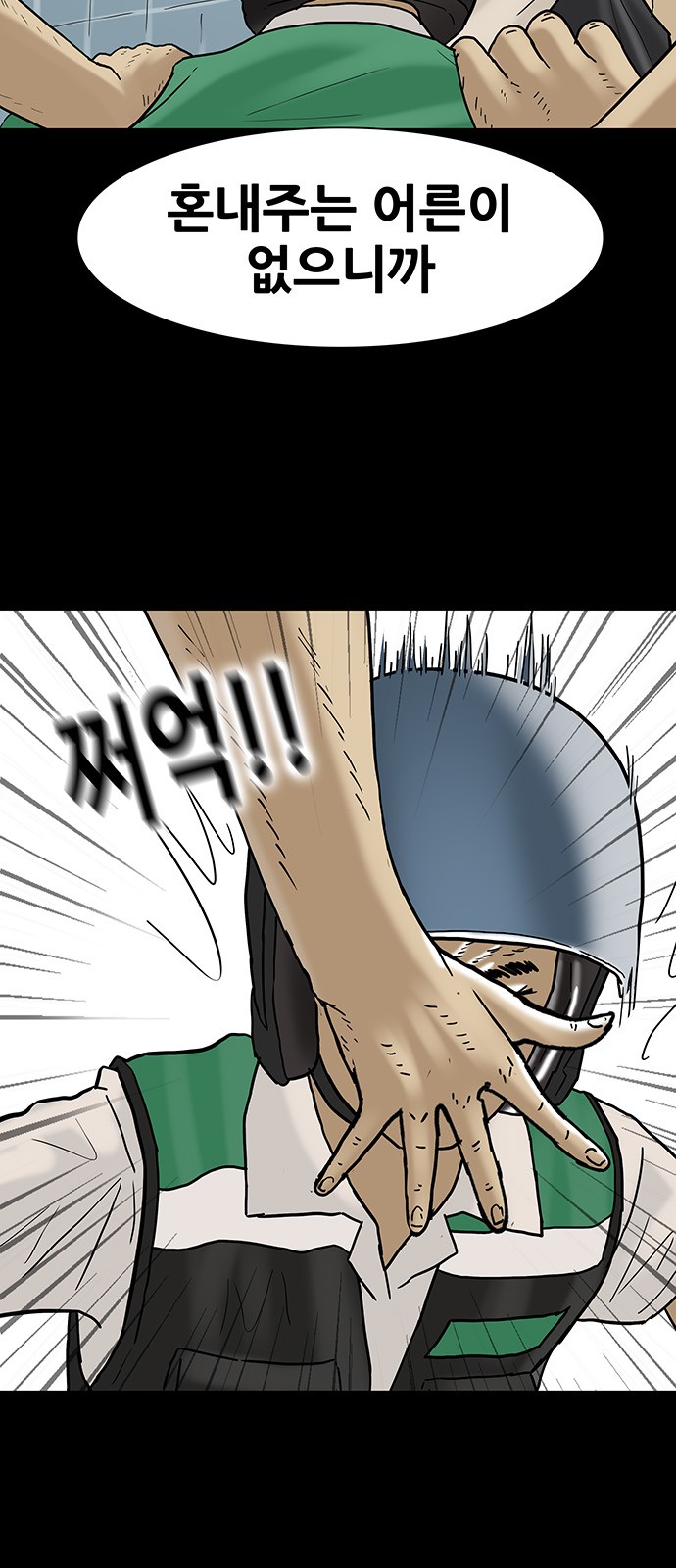 11 페이지