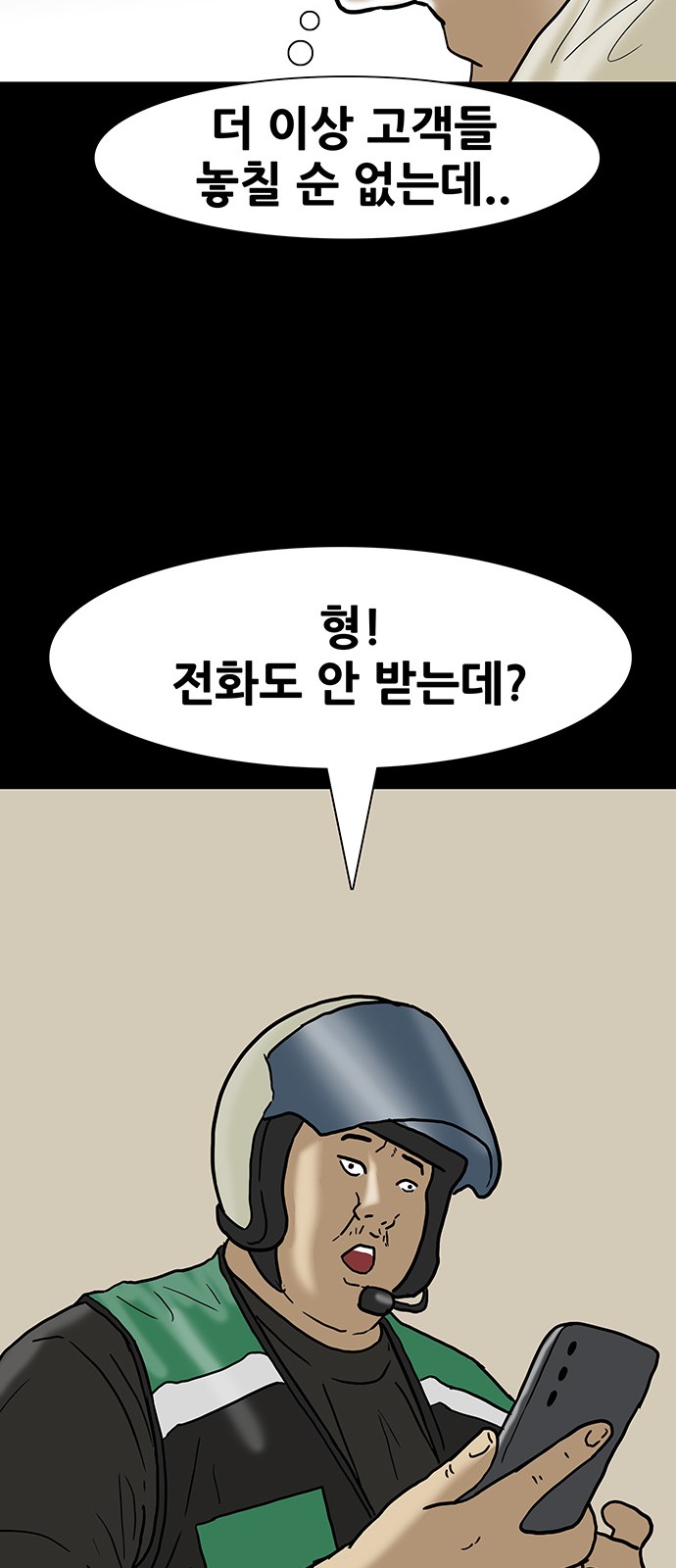 24 페이지