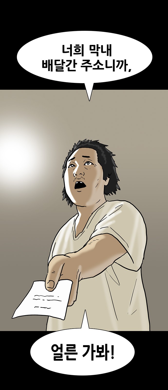 26 페이지