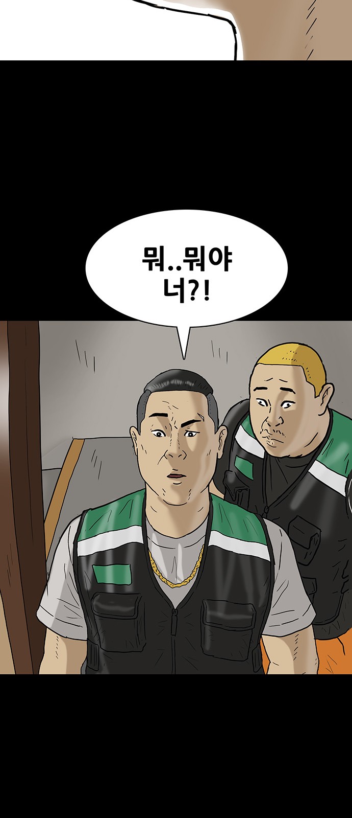 34 페이지