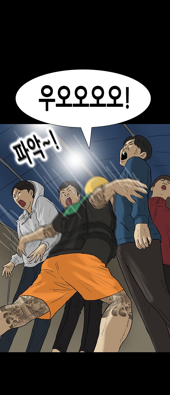 18 페이지