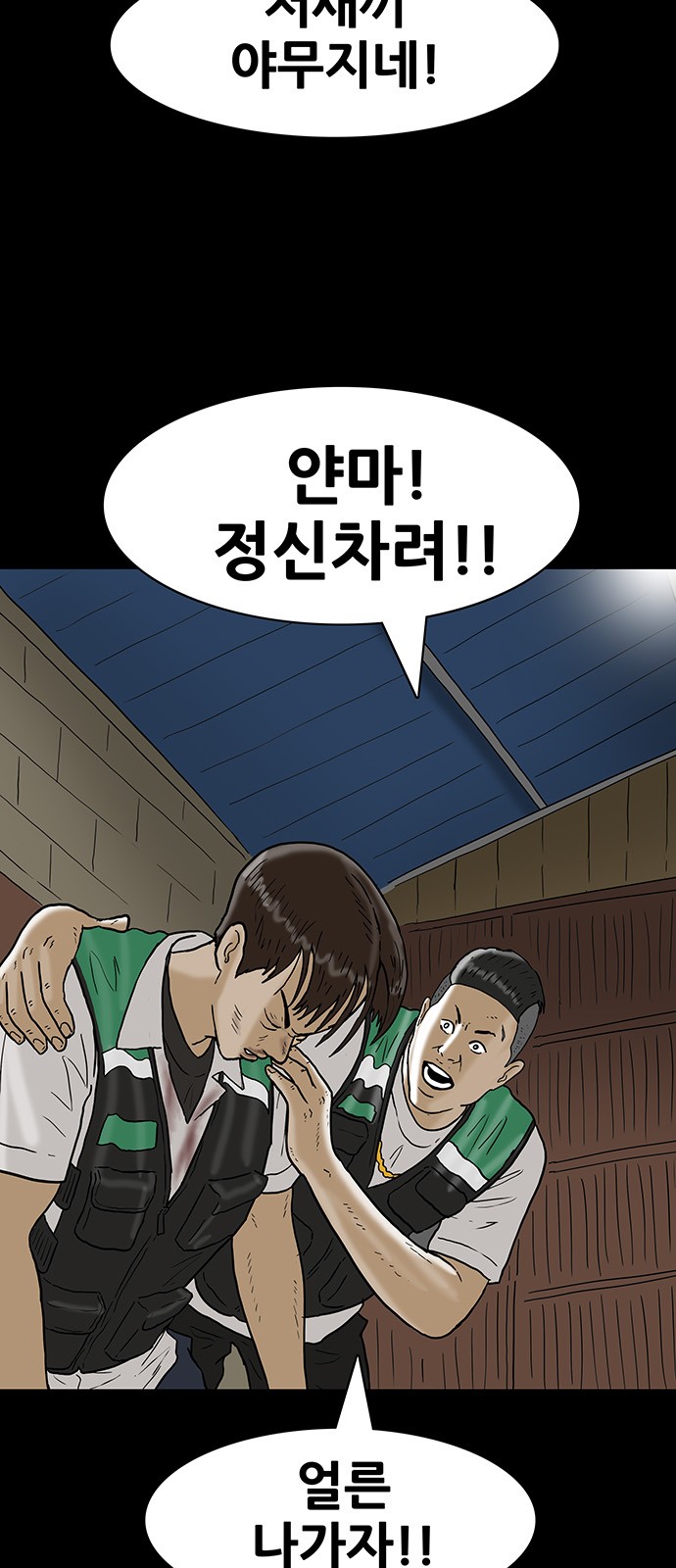 28 페이지