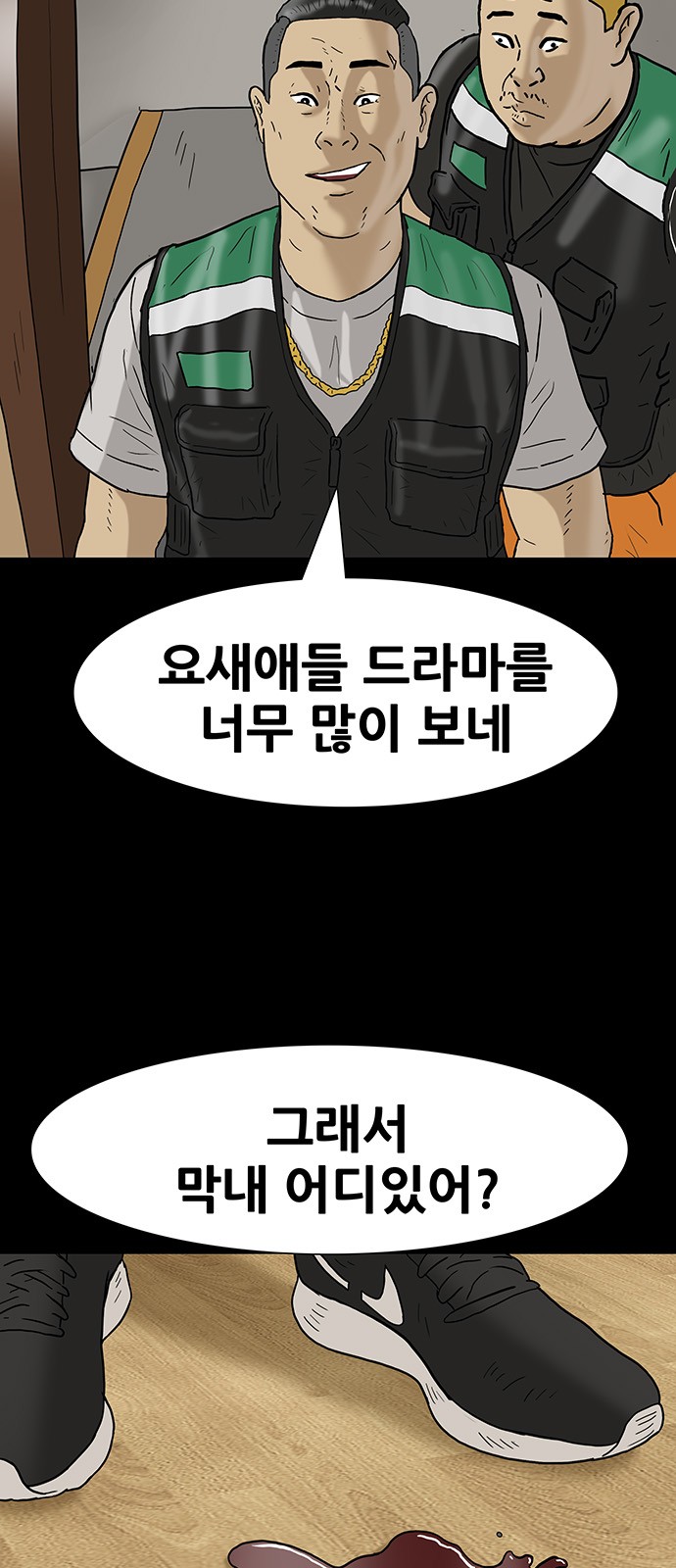 3 페이지