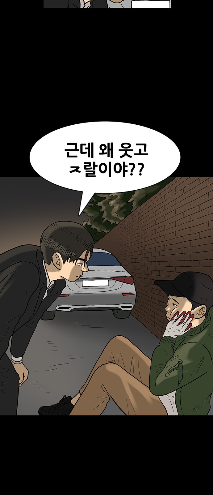 11 페이지