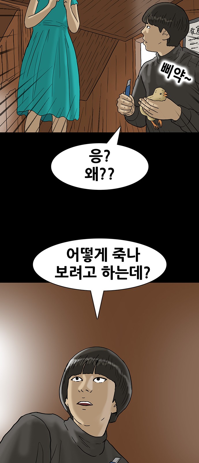 16 페이지