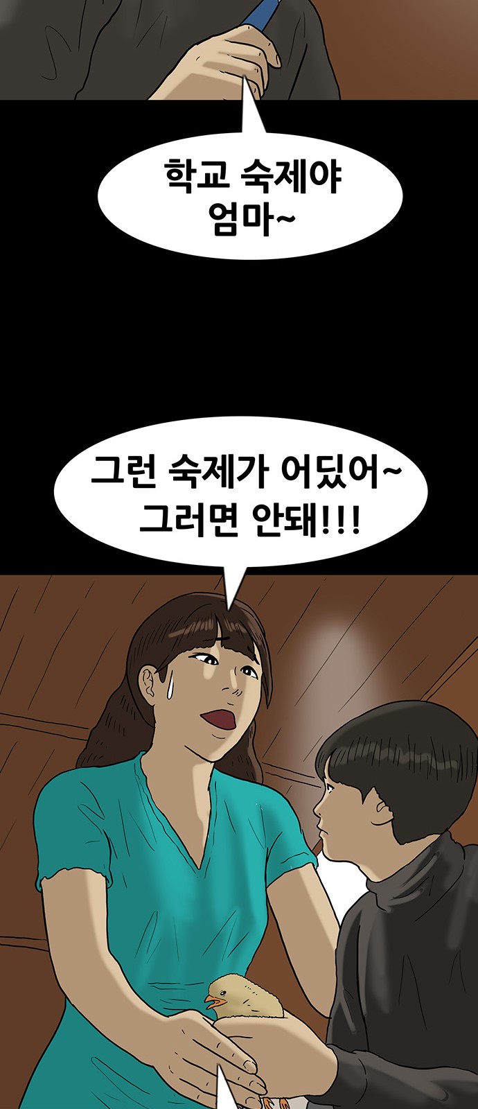 17 페이지
