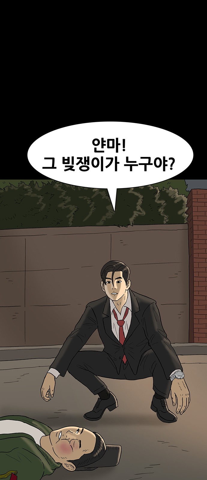 24 페이지