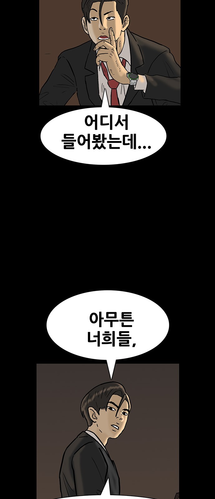 26 페이지