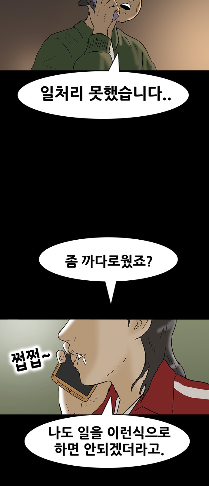 29 페이지