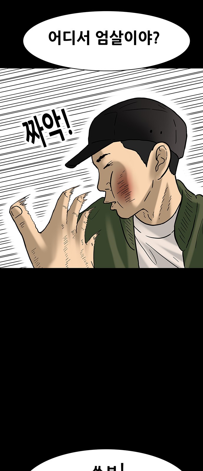 7 페이지
