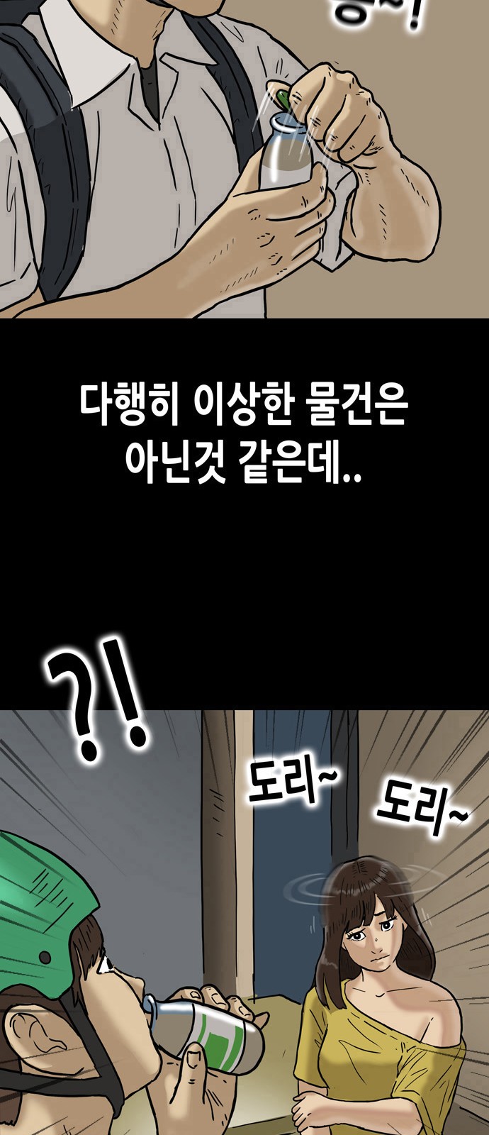 21 페이지