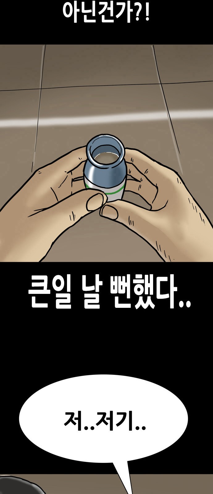 23 페이지