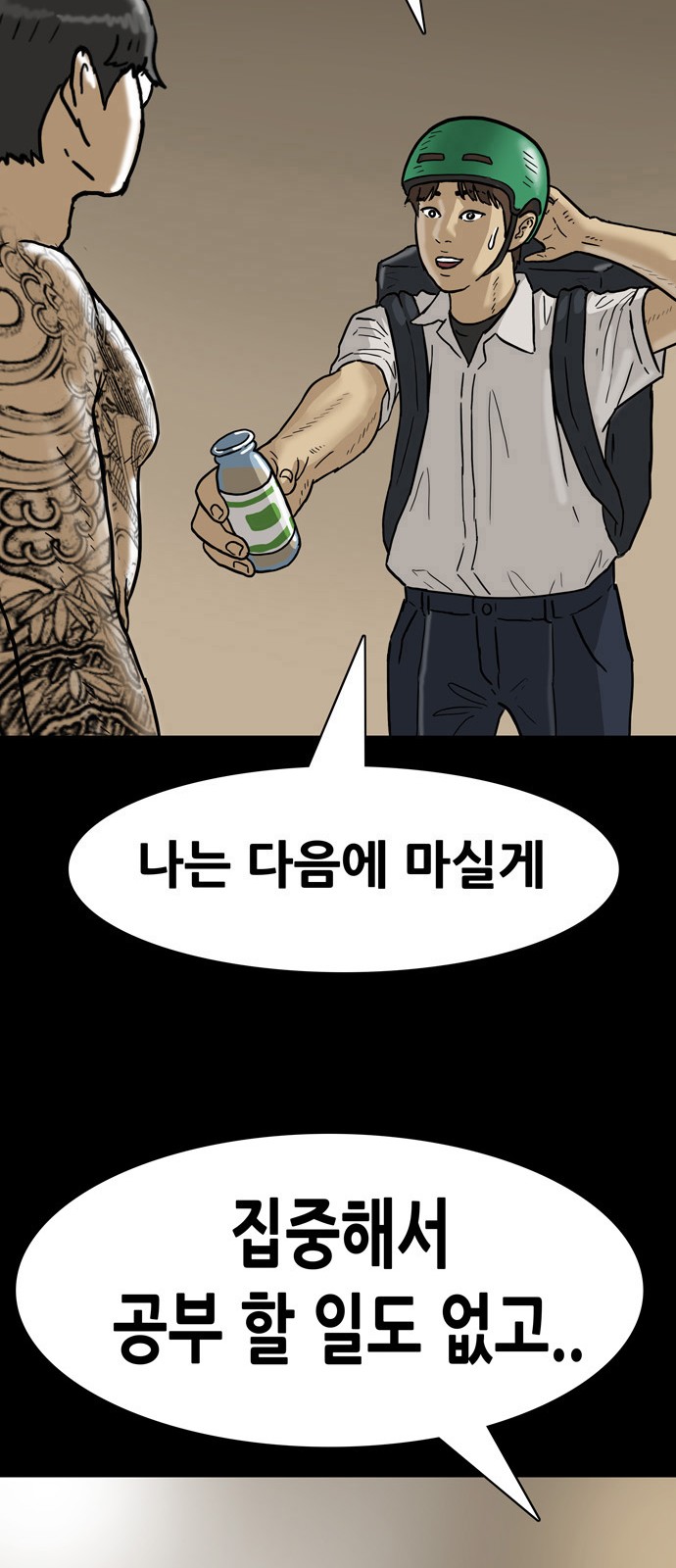 24 페이지