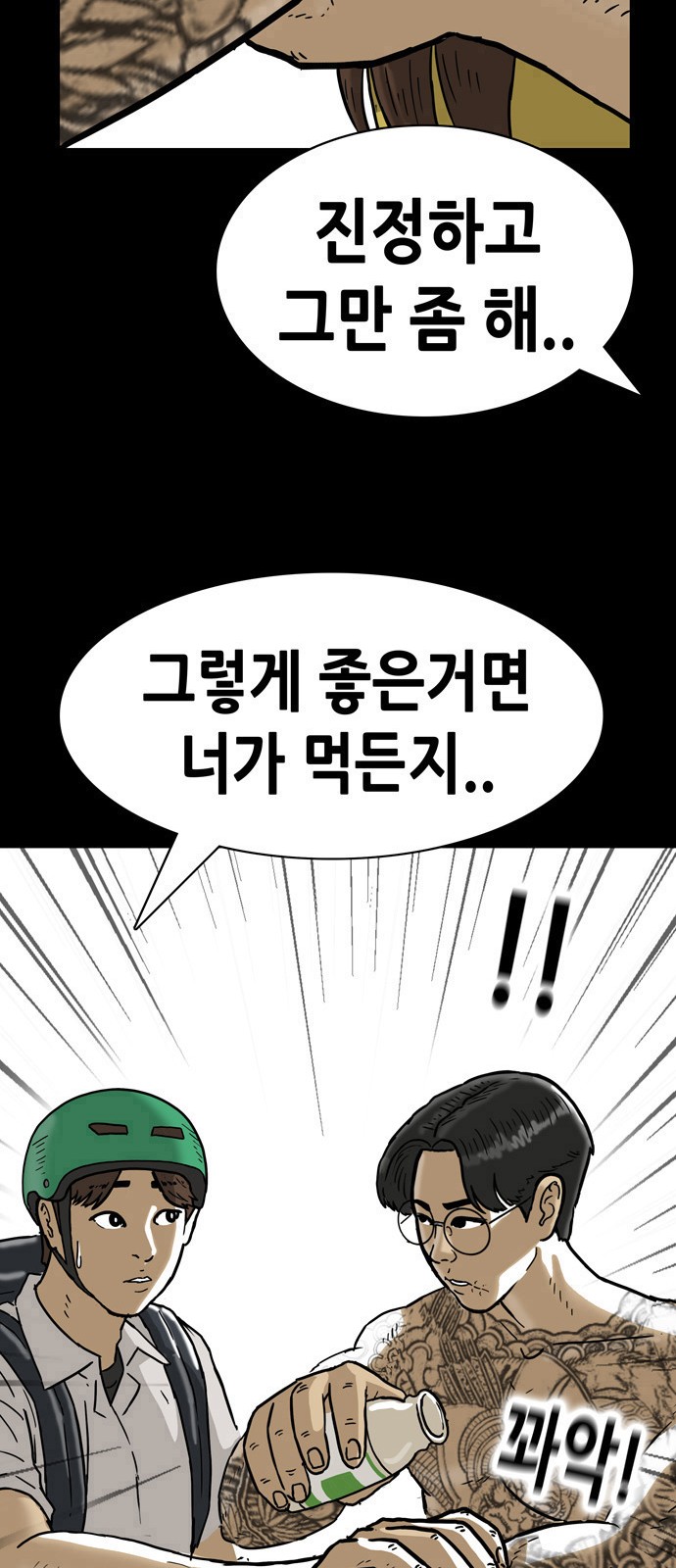 30 페이지