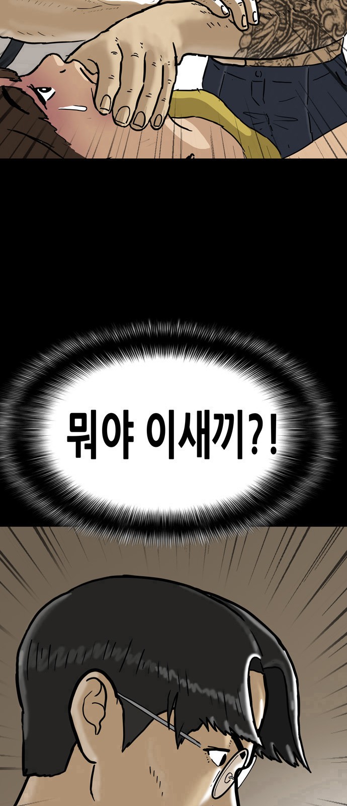 31 페이지