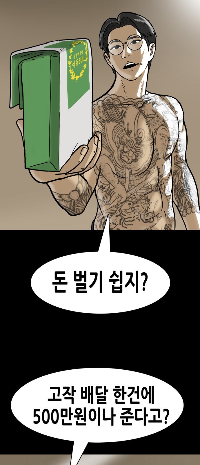 4 페이지