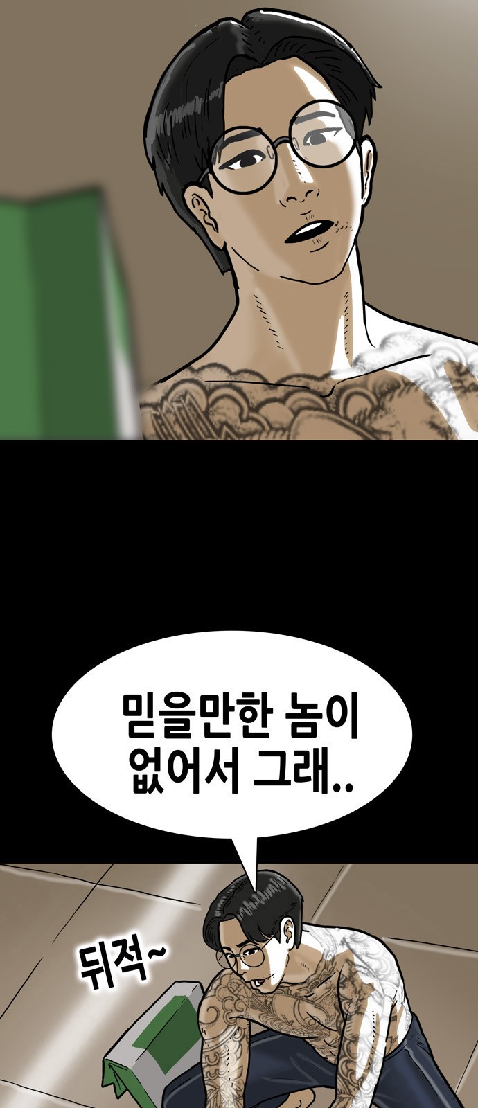 6 페이지