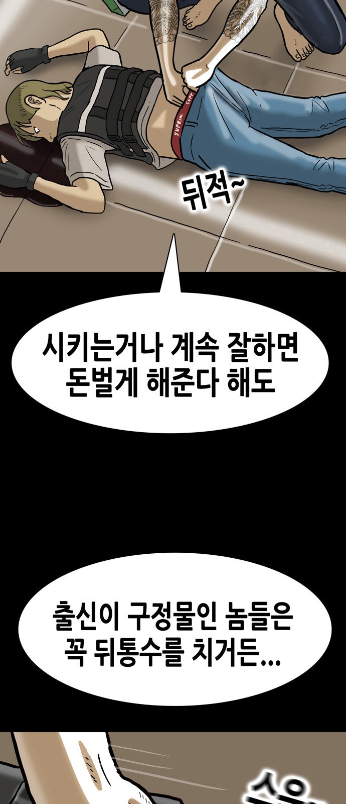 7 페이지