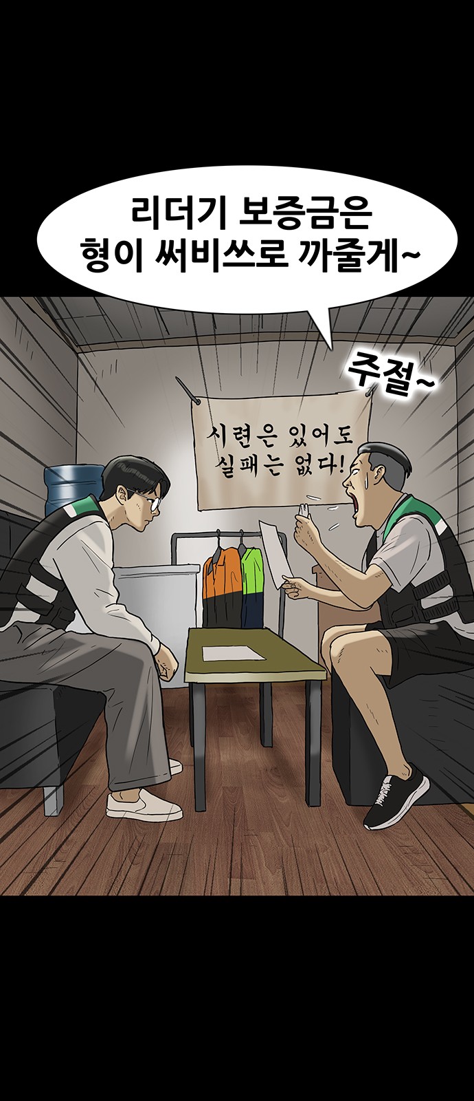 13 페이지