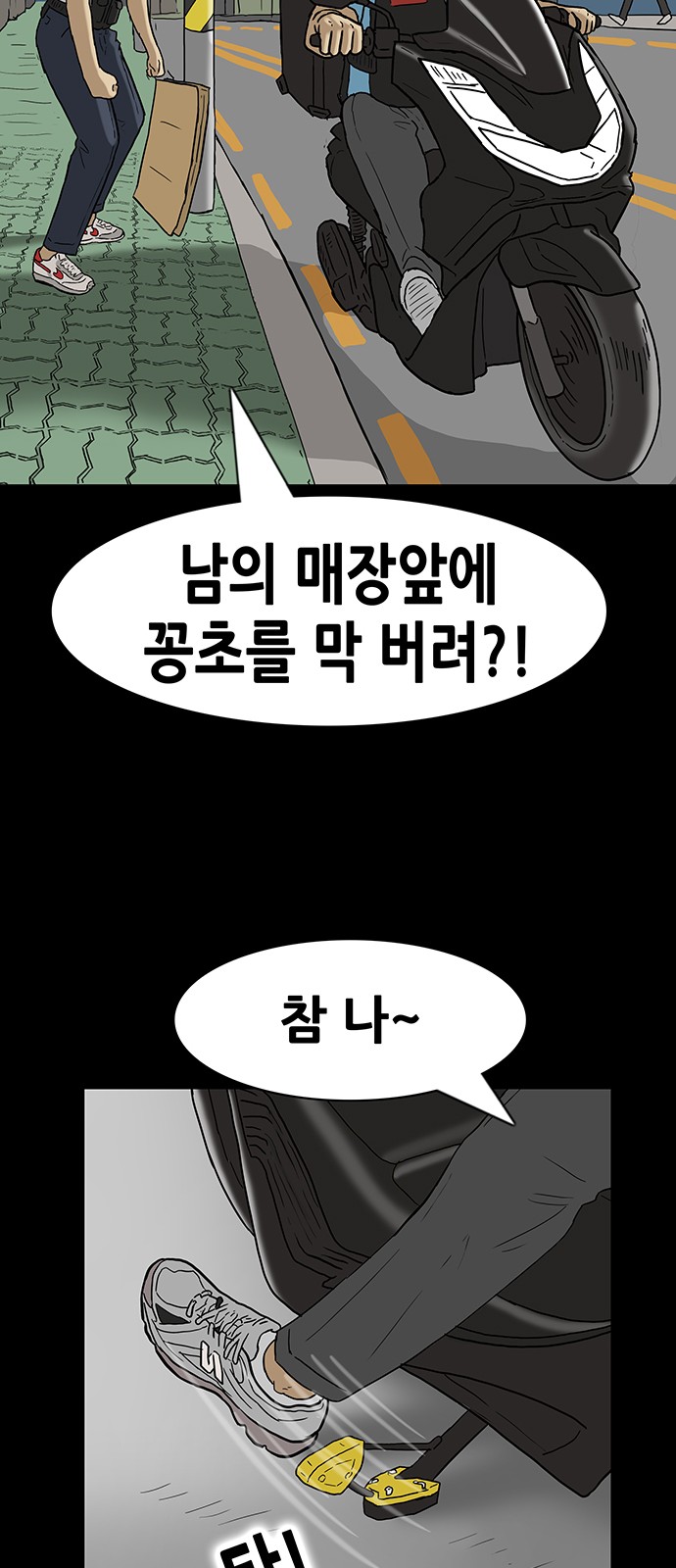 16 페이지