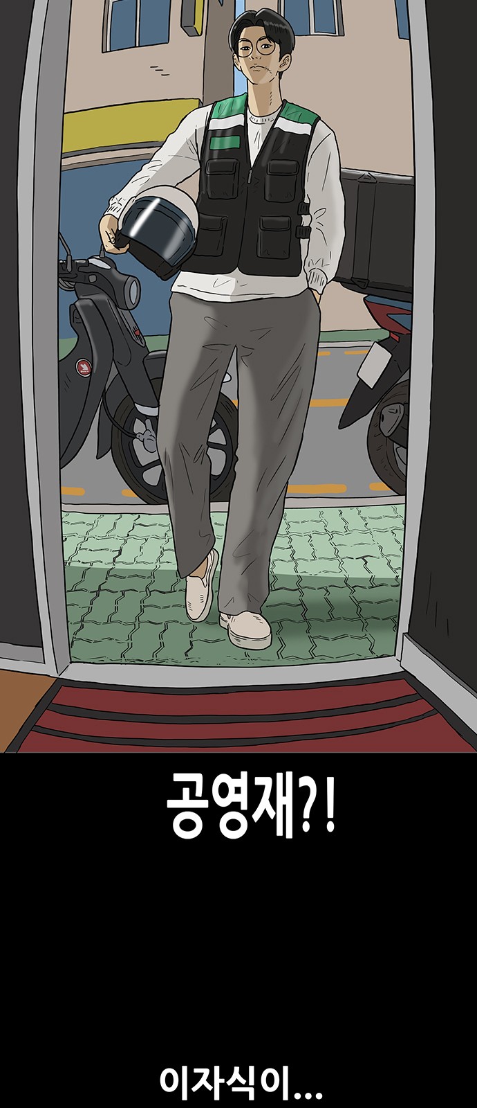 2 페이지