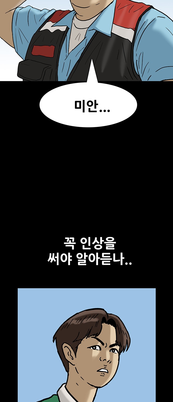 20 페이지