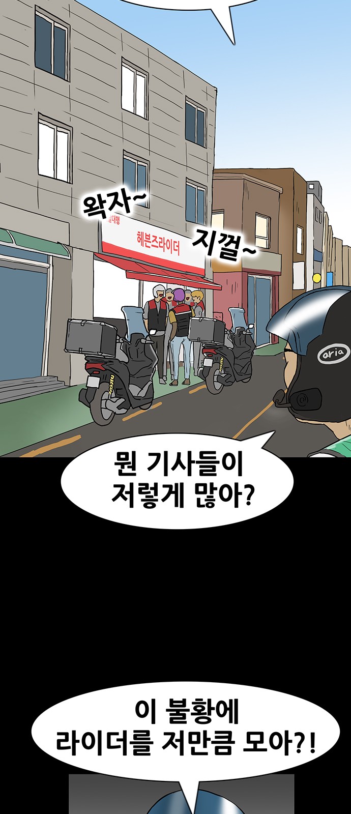 26 페이지