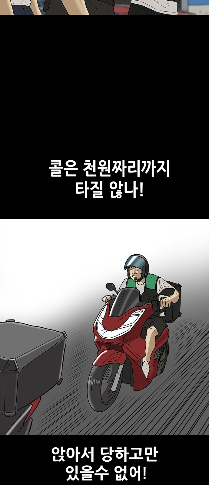 28 페이지