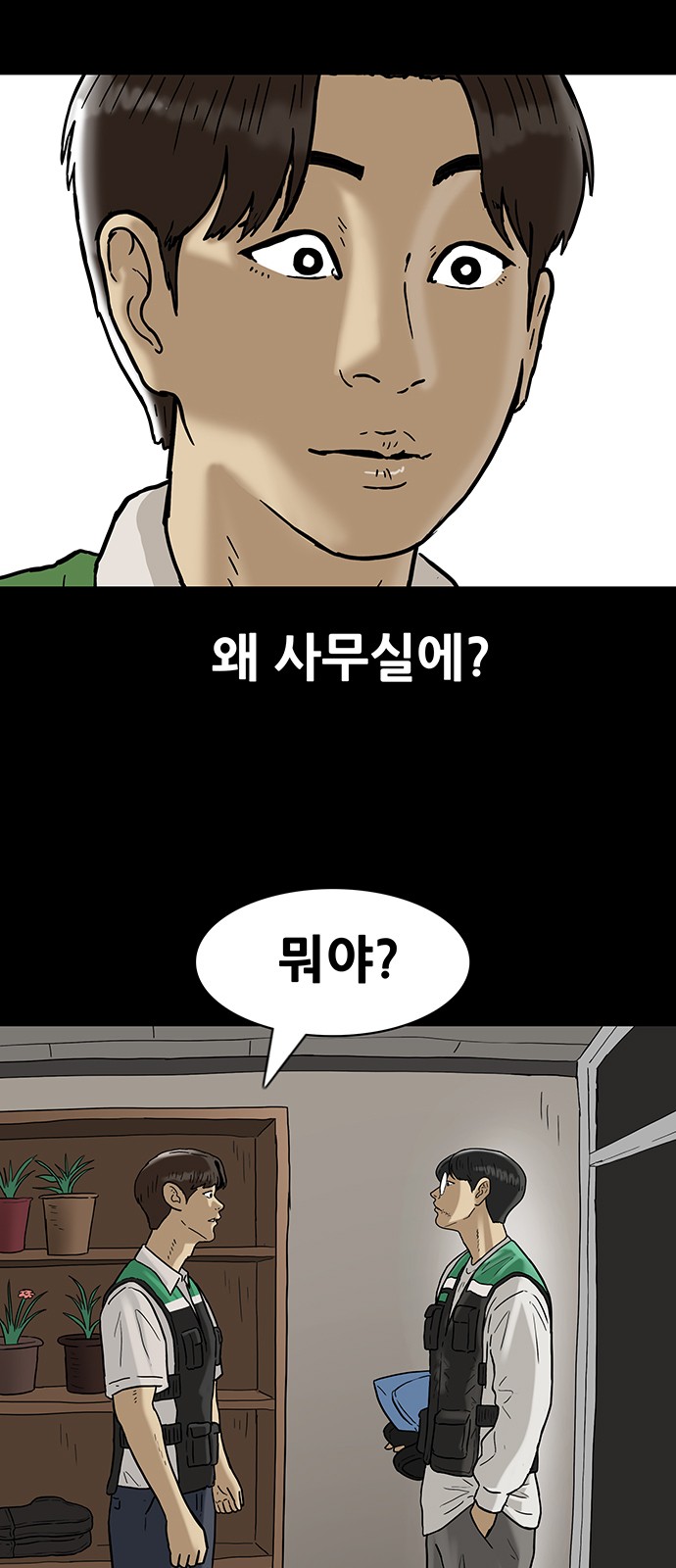 3 페이지