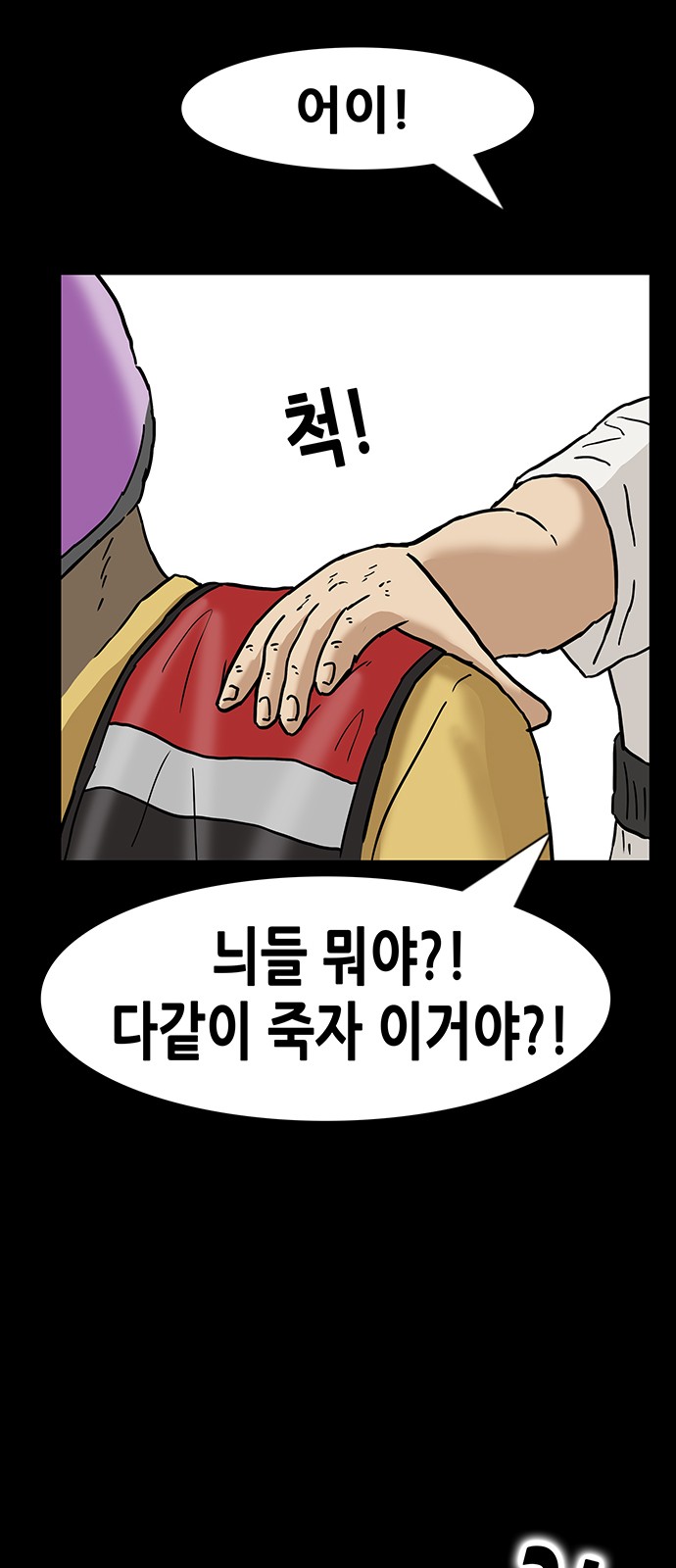 30 페이지