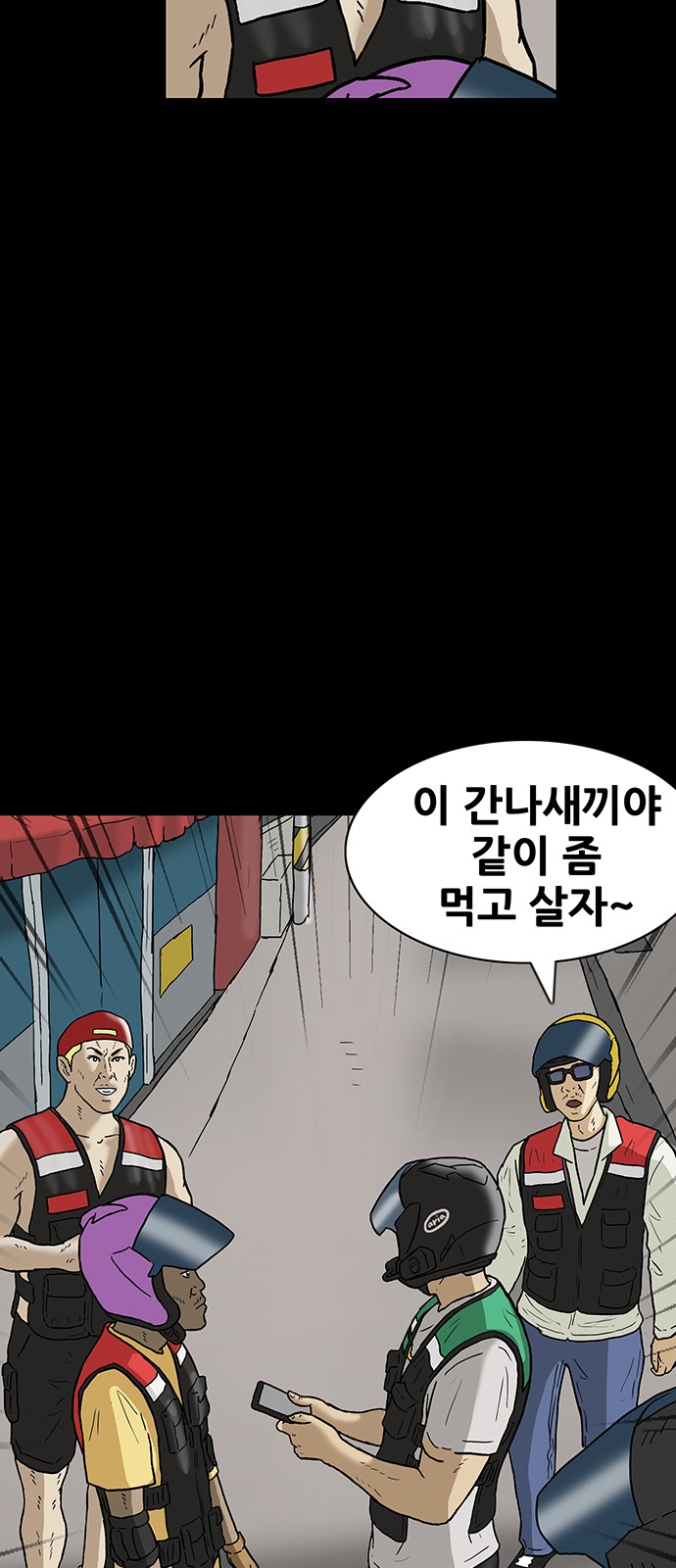 36 페이지