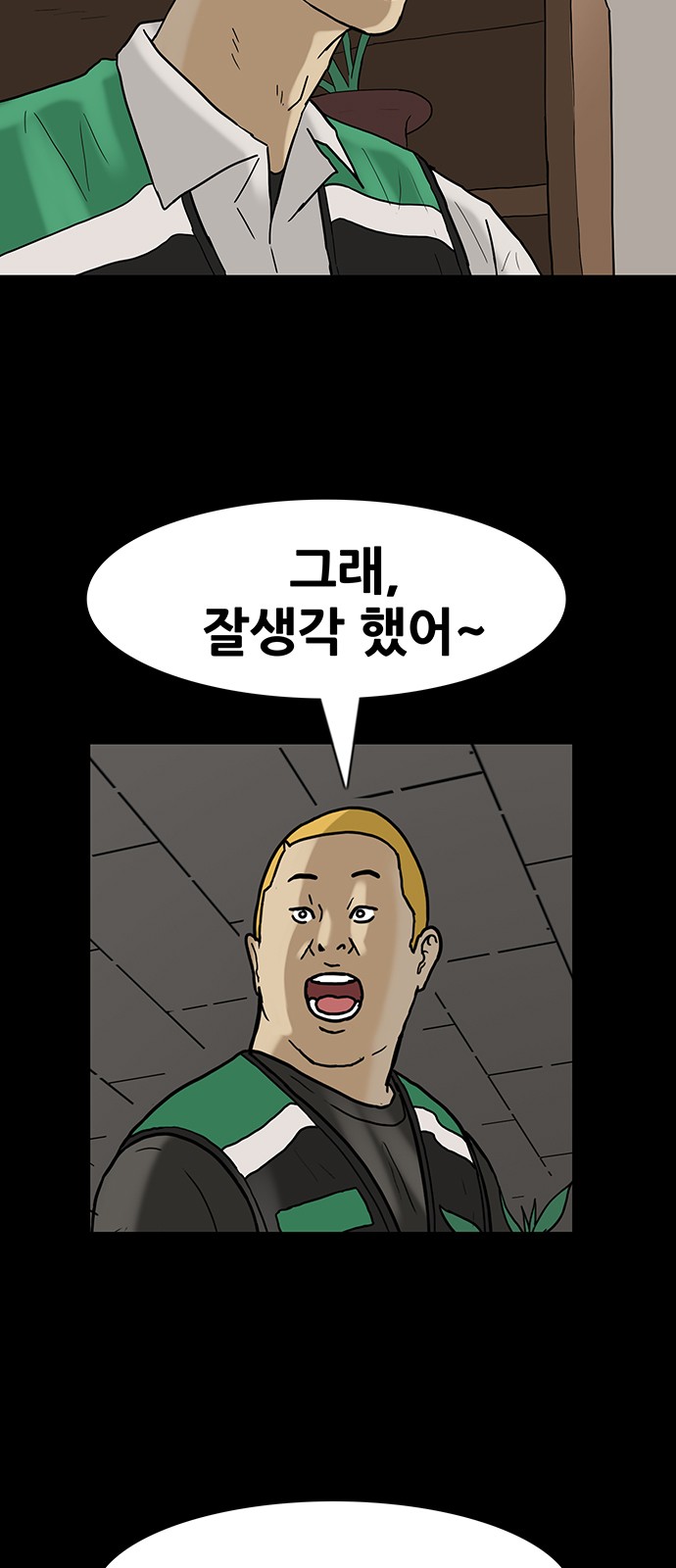6 페이지