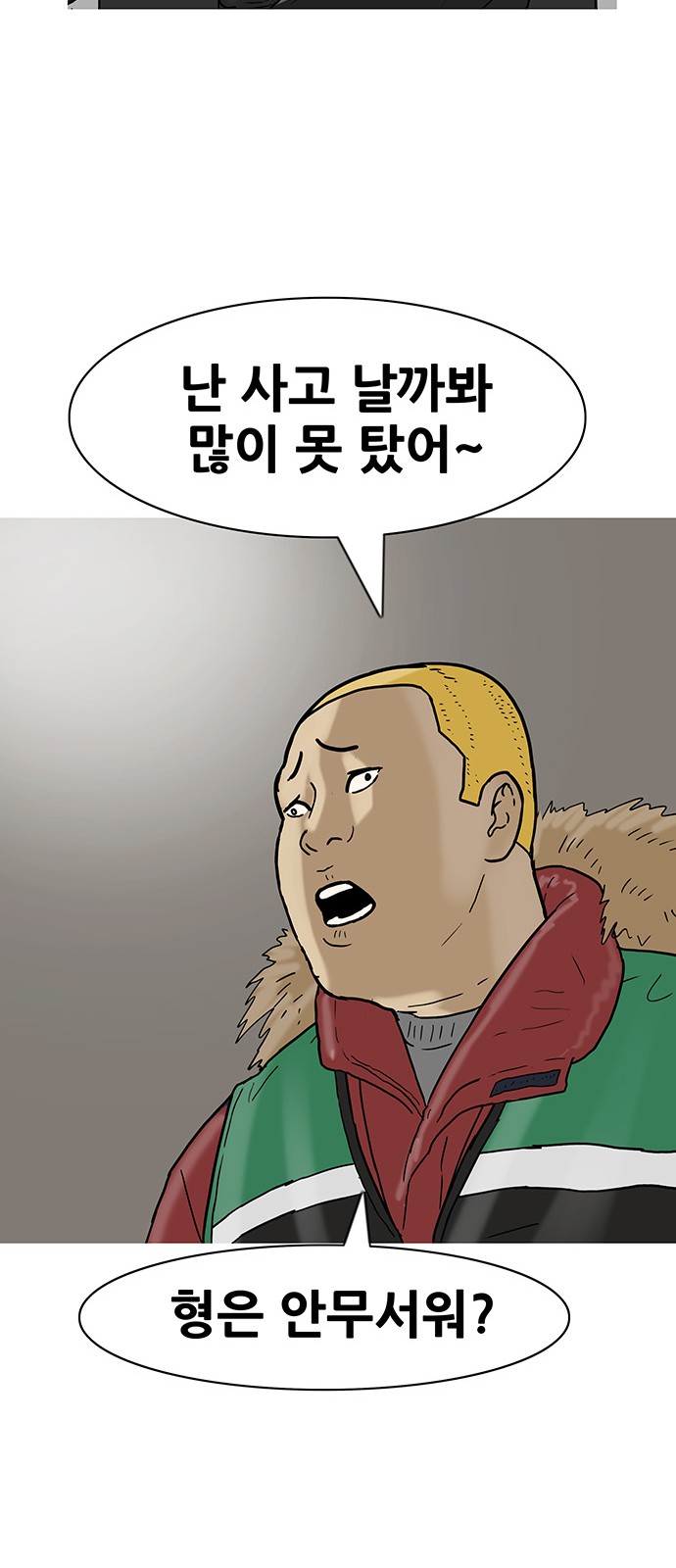 14 페이지