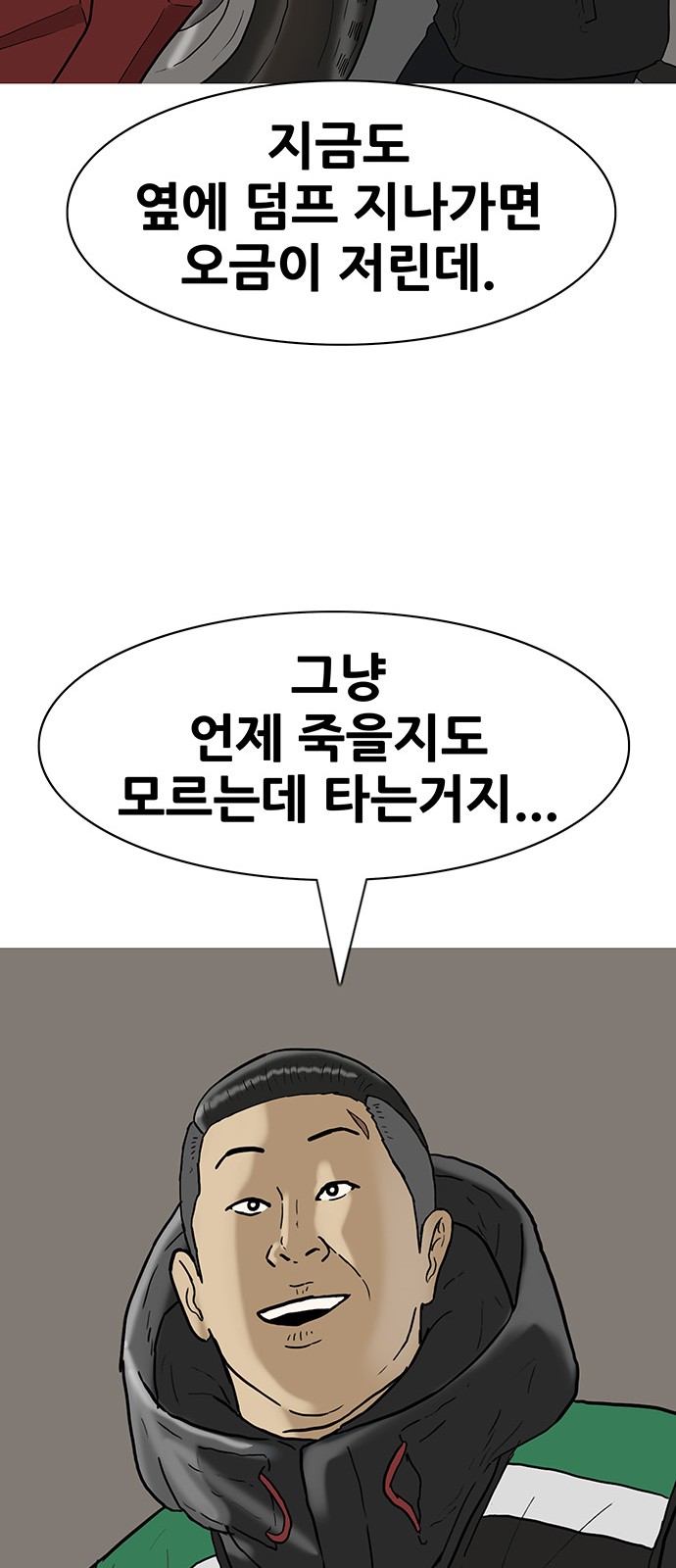 19 페이지