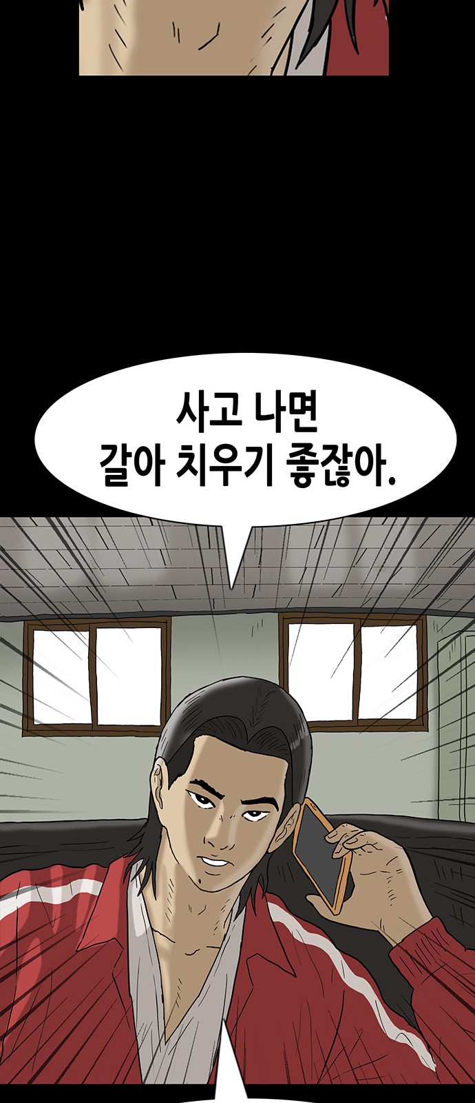 23 페이지