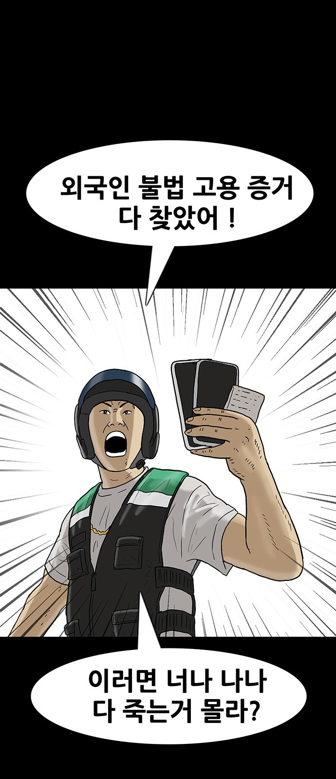 26 페이지