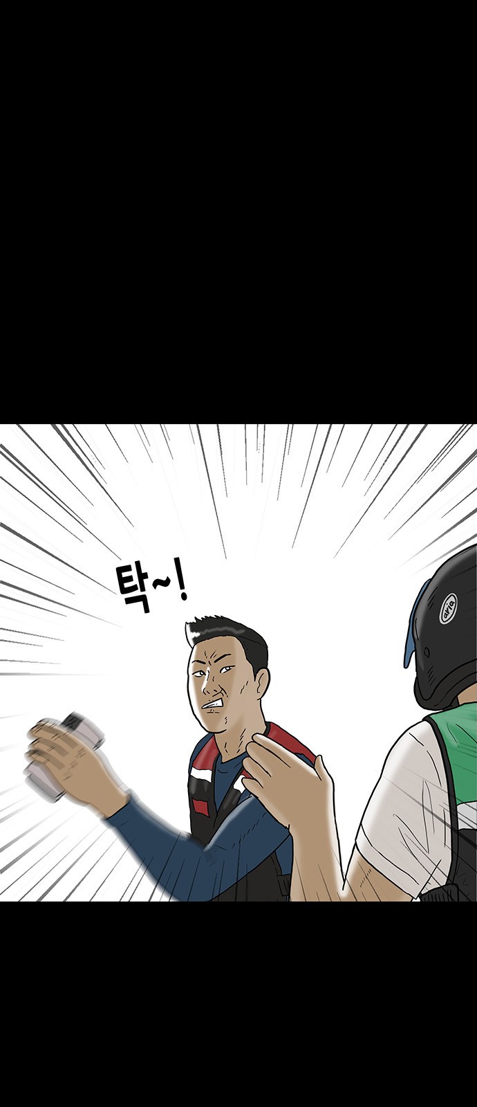 27 페이지