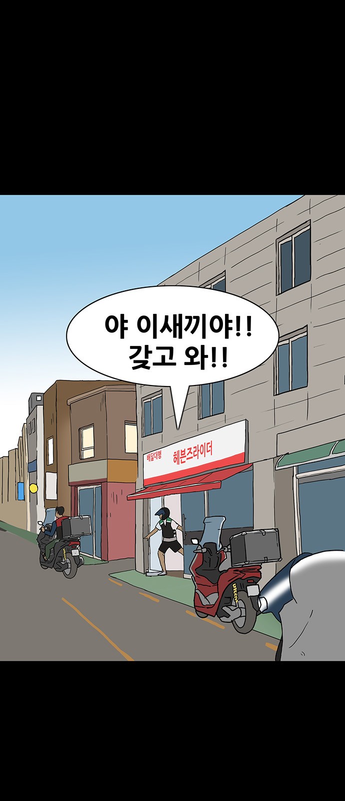 28 페이지