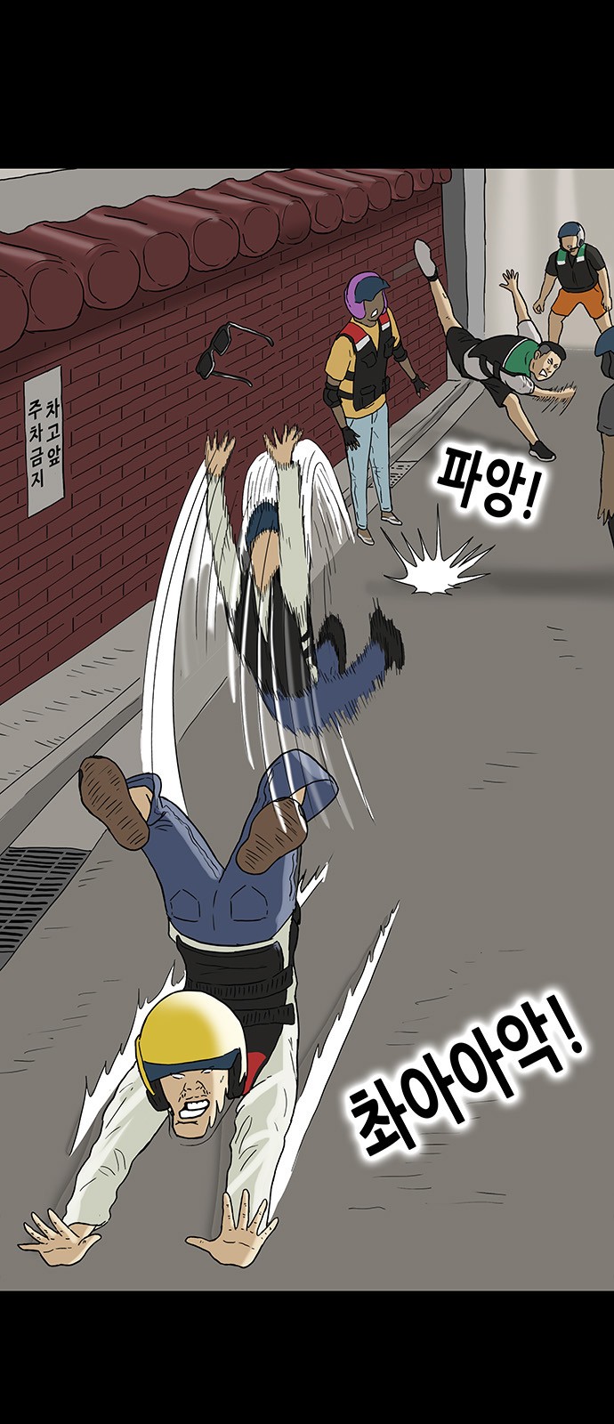 3 페이지