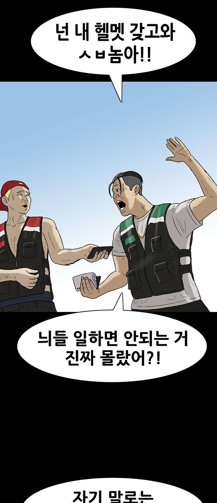 8 페이지