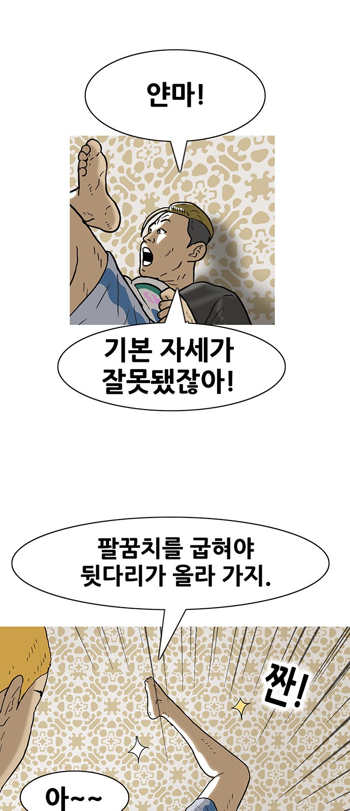 10 페이지