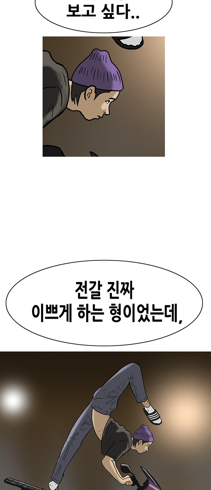 15 페이지