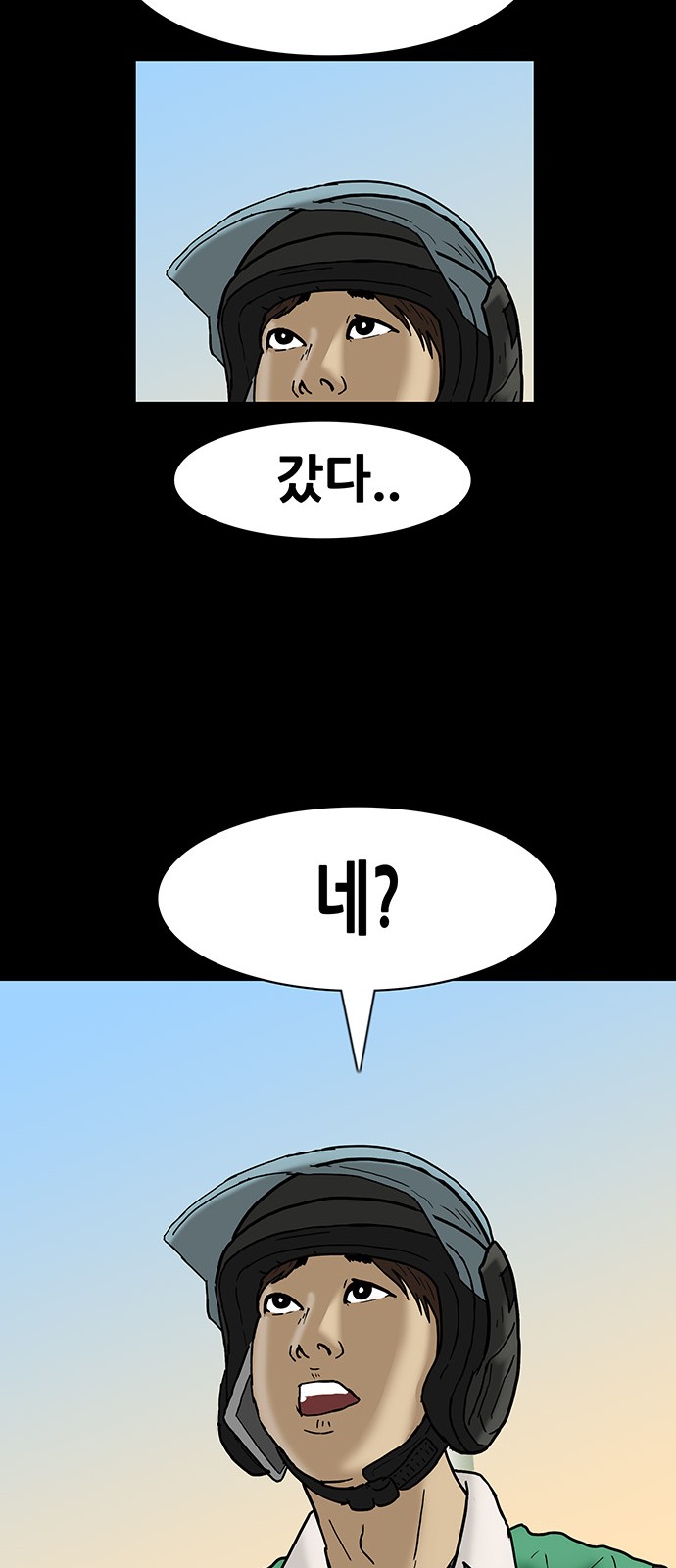 23 페이지