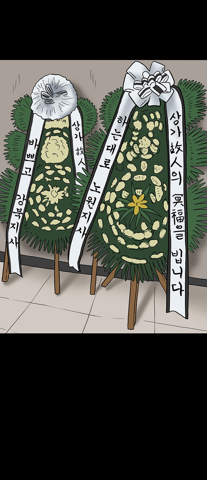 26 페이지