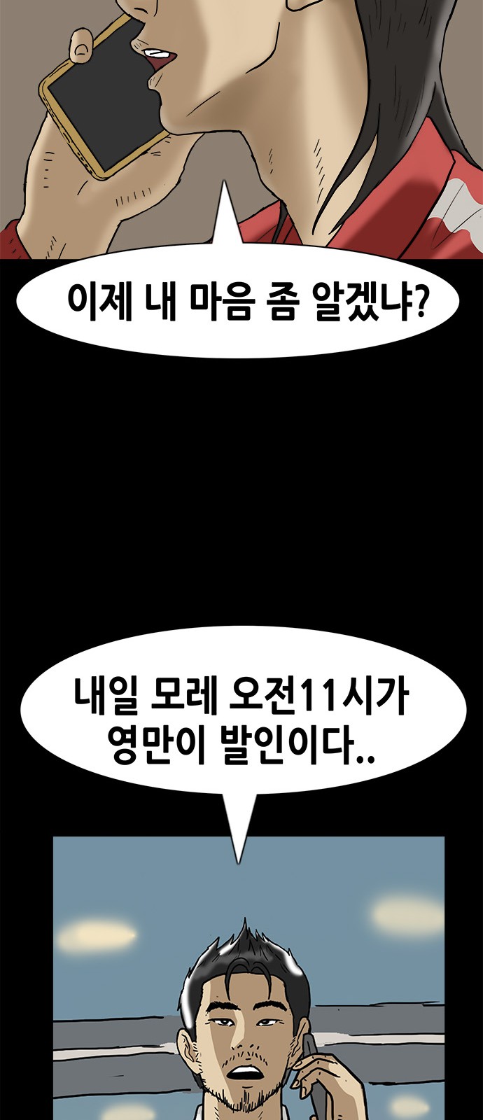 31 페이지