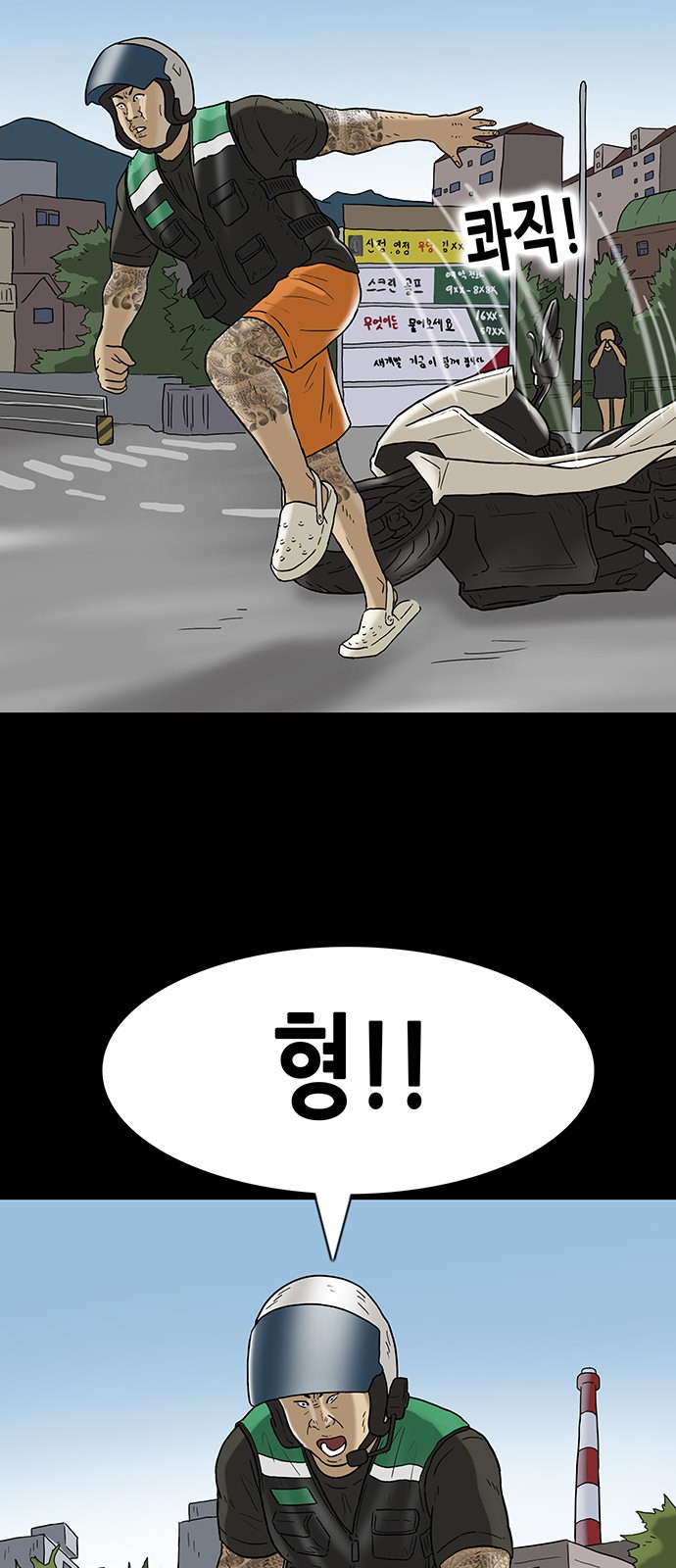 4 페이지