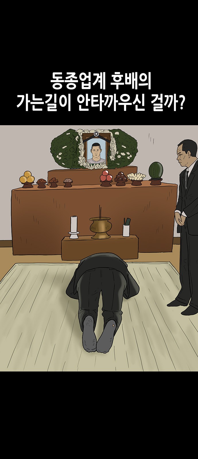 11 페이지