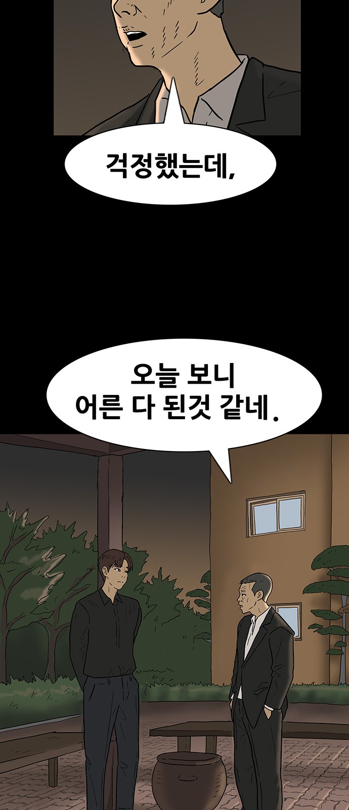 16 페이지