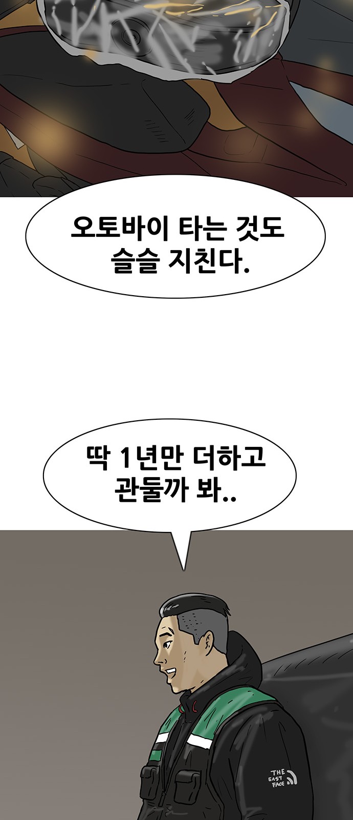 23 페이지